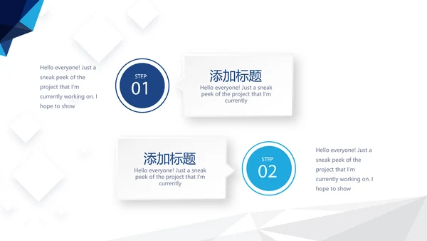 蓝色大气简约企业公司简介动态PPT模板