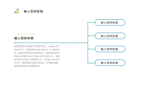 蓝色简约实景地理教学研究课件PPT模板