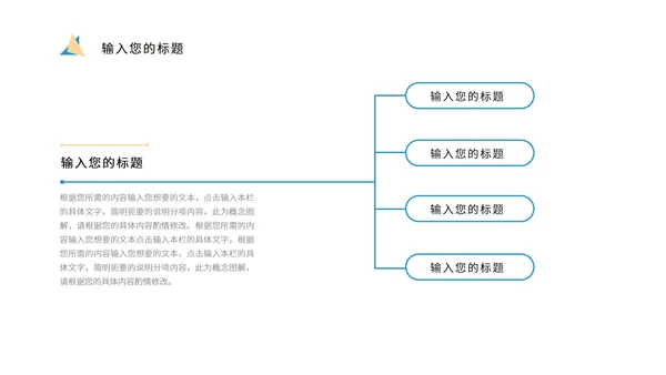 蓝色简约实景地理教学研究课件PPT模板