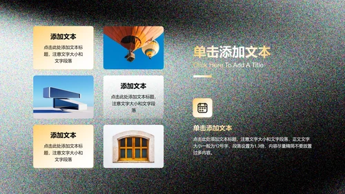 黑黄色极简品牌营销通用PPT演示模板
