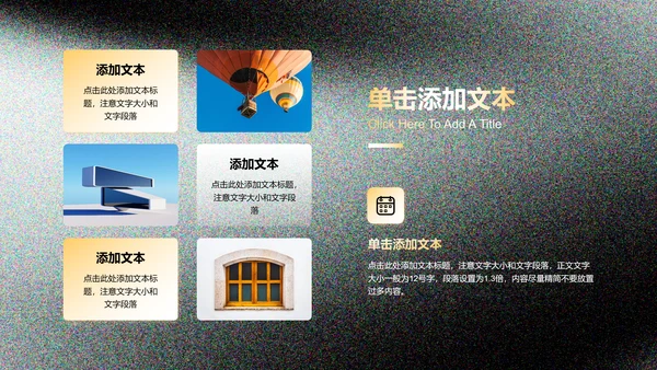 黑黄色极简品牌营销通用PPT演示模板