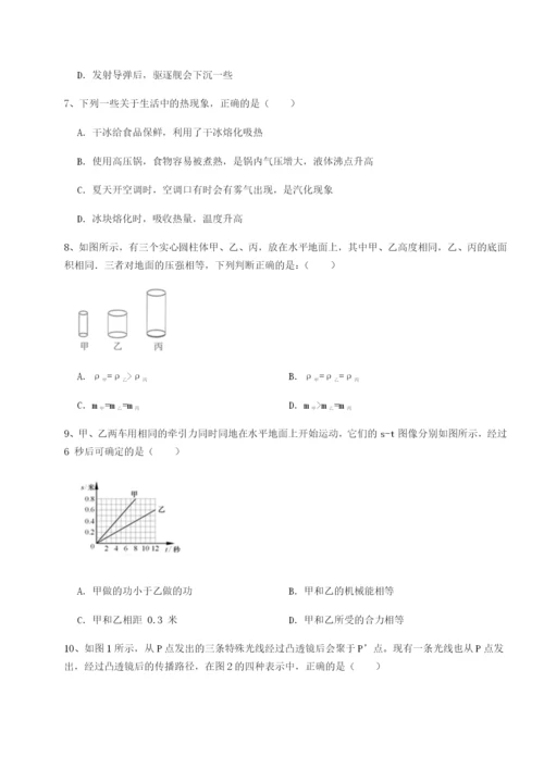 滚动提升练习重庆市大学城第一中学物理八年级下册期末考试综合测评练习题（含答案详解）.docx