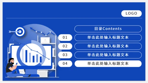 蓝色销售业绩排行榜工作计划通用PPT模板