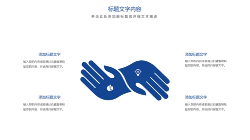 时尚新闻联播新闻媒体记者采访工作总结汇报PPT模板