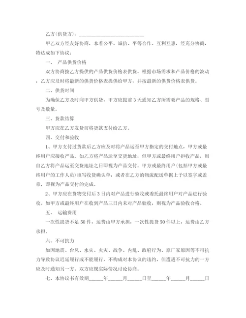 2023年货物赔偿协议书范本.docx