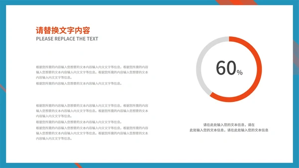 蓝色商务风企业公司形象宣传合作推广PPT模板