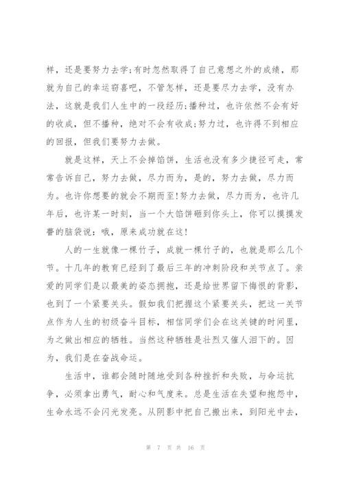 期中总结教师代表发言稿范文5篇.docx