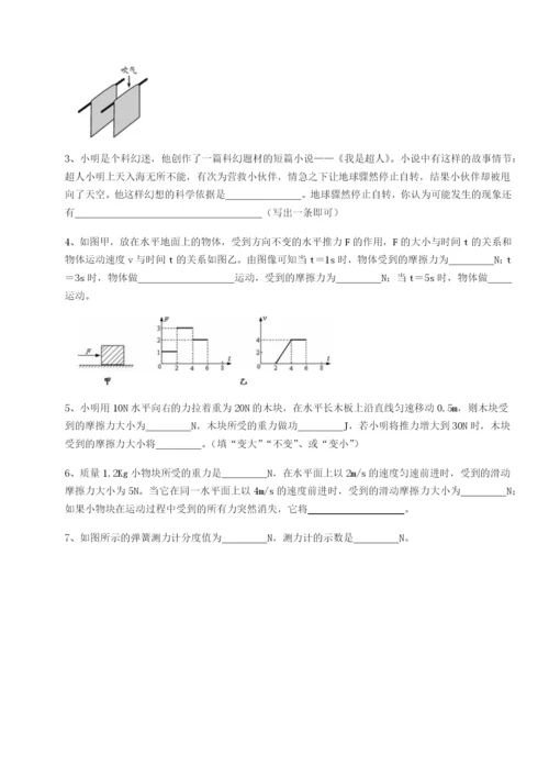 强化训练四川广安友谊中学物理八年级下册期末考试章节测评试卷（含答案详解版）.docx