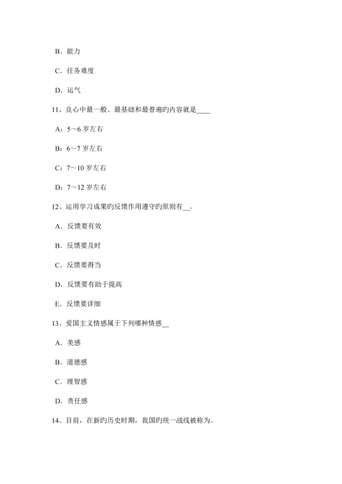 2023年河南省中学教师资格考试音乐历名人曲事记模拟试题.docx