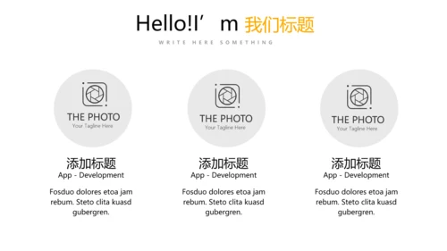 活动营销方案销售策划动态PPT模板