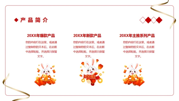 黑金荣耀盛会感恩同行企业年会邀请函通用PPT