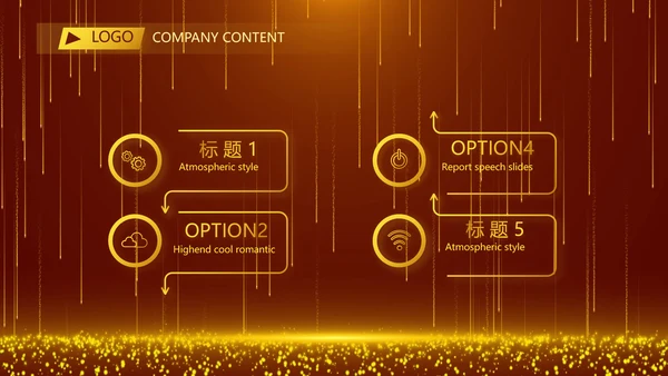 开场视频片头红色梦幻毕业典礼PPT动态模板