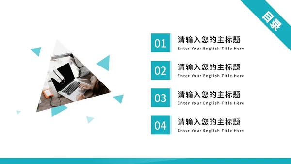 简约商务年中述职工作报告PPT模板