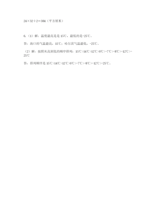 北京版数学小升初模拟试卷【夺分金卷】.docx