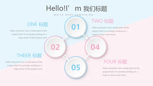 医院病房管理动态PPT