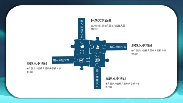 蓝色炫酷卡通世界海洋日讲学课件通用PPT模板