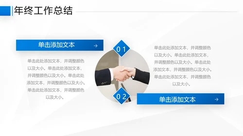 2021年乘风破浪商务年终总结新年计划工作述职报告动态ppt