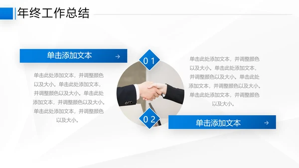 2021年乘风破浪商务年终总结新年计划工作述职报告动态ppt