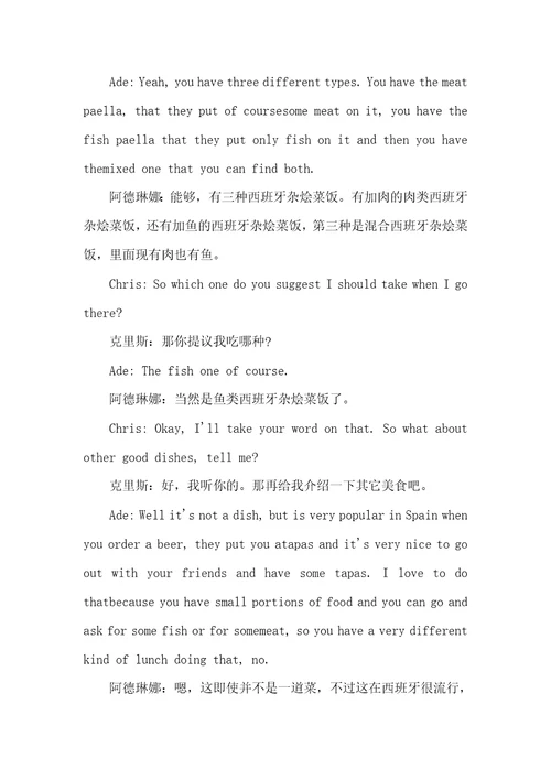 2021年简单英语对话听力英语日常对话听力