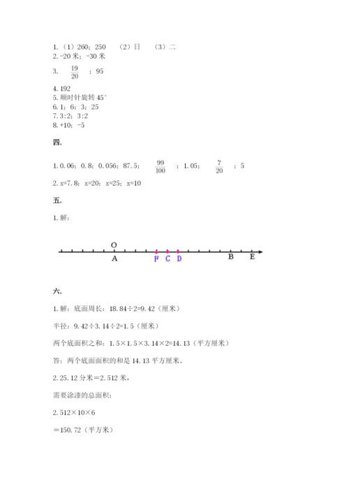 天津小升初数学真题试卷及参考答案【新】.docx