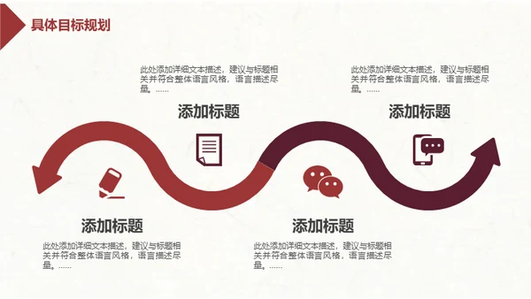 简约水墨中国风企业宣传推广通用PPT模板