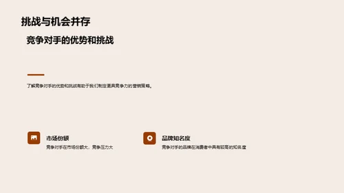 秋季市场策略深掘