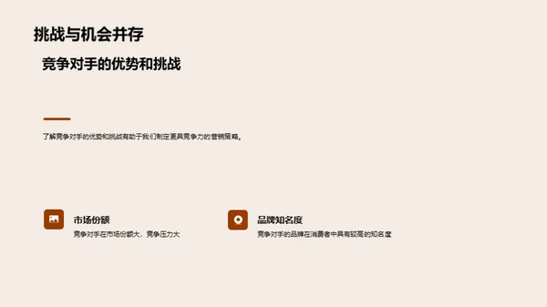 秋季市场策略深掘