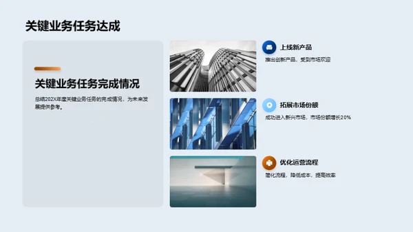 IT互联网年度盘点