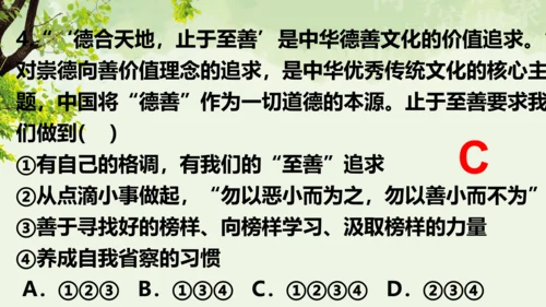 3.2青春有格