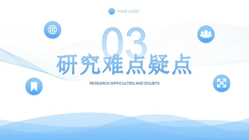 蓝色渐变科技科研医学报告PPT模板