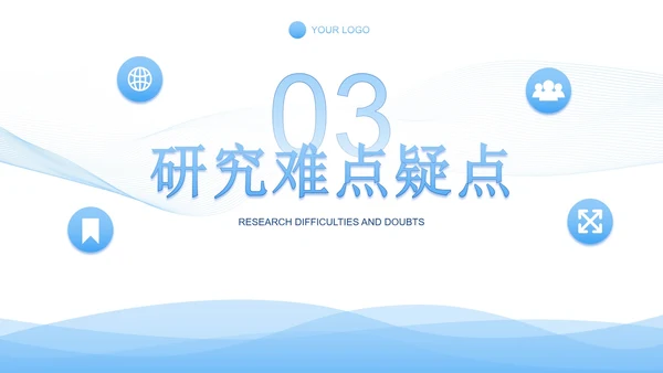 蓝色渐变科技科研医学报告PPT模板