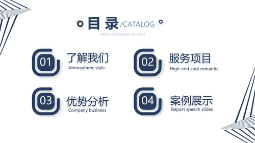 公司品牌策划方案工作总结计划动态PPT模板
