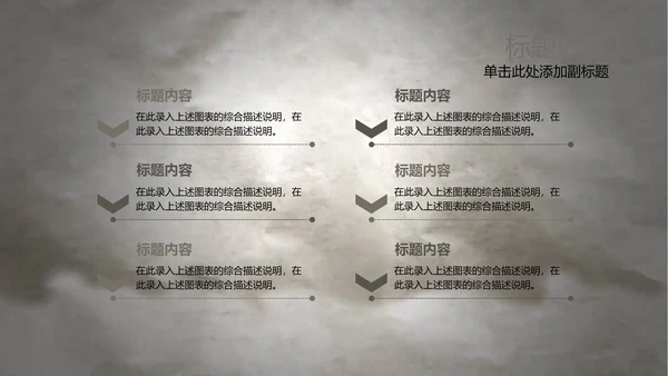 开场视频水墨中国风武术高清ppt动态模板
