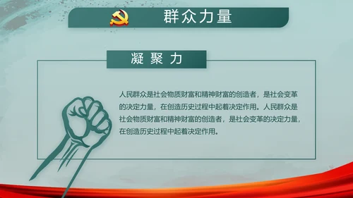 八一部队军事训练总结动态PPT模板