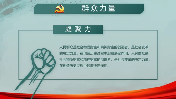 八一部队军事训练总结动态PPT模板