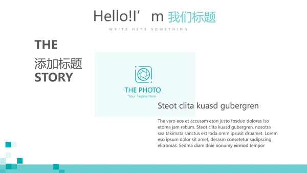 蓝色简约医院介绍动态PPT