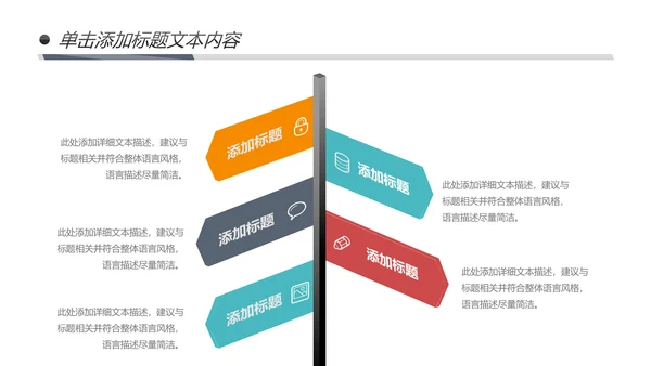 绿色有机新鲜水果水果捞果蔬PPT模板