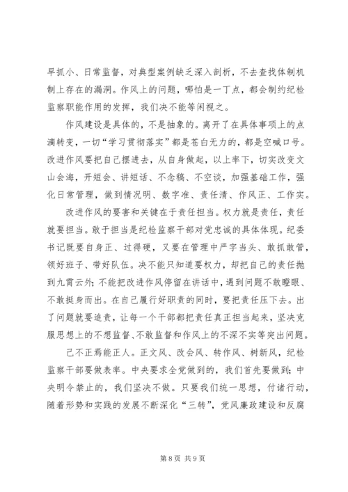 学习《学思践悟》专栏系列文章有感 (2).docx