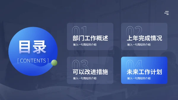 简约大气商务风个人述职通用PPT模板