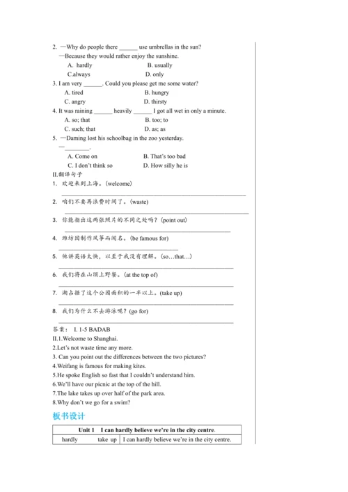 Module 8 Unit 1 教学详案