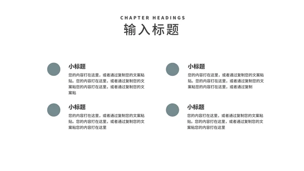 商务风建筑年终工作总结述职汇报PPT模板