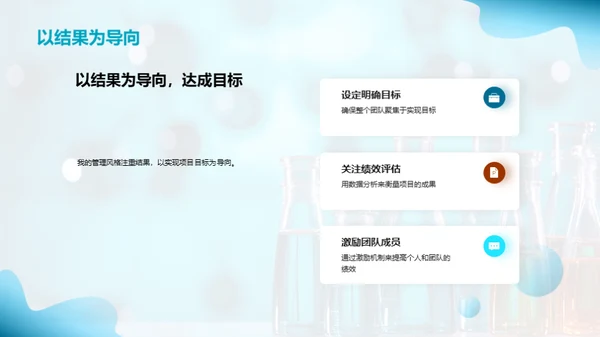 化学之翼：药物研发新纪元