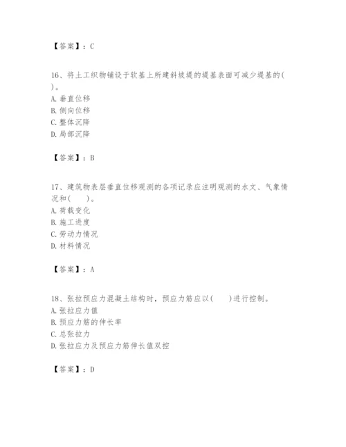 2024年一级建造师之一建港口与航道工程实务题库及答案（典优）.docx