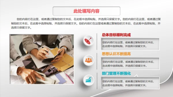 微立体高端商务工作汇报通用PPT模板