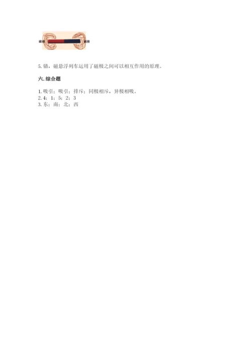 教科版二年级下册科学期末测试卷【名师推荐】.docx