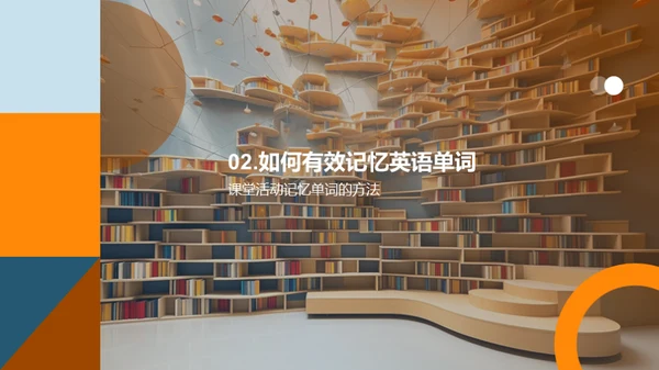 英语单词掌握之路