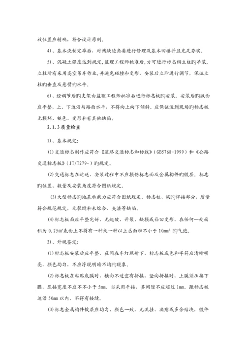 公路关键工程综合施工组织设计文字说明.docx