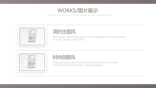 时尚创意艺术作品集作品展示ppt动态