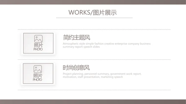 时尚创意艺术作品集作品展示ppt动态