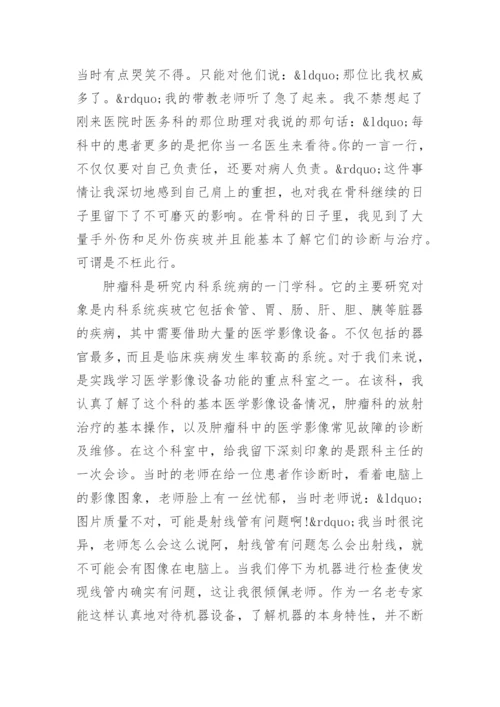 社会实践论文范文1500字.docx